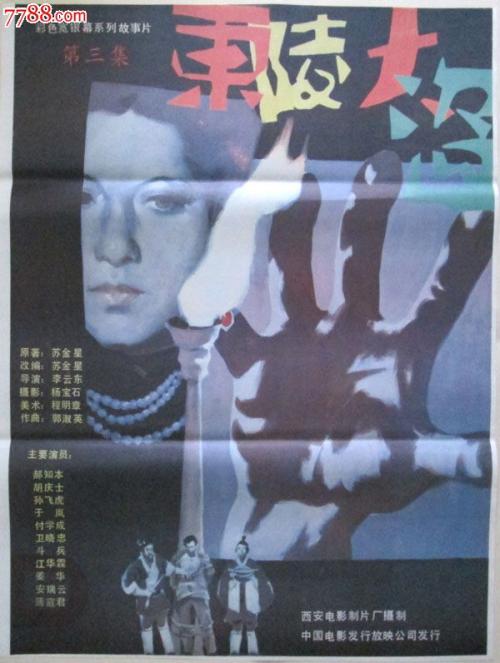 北京开放大学毕业证2020年3月份