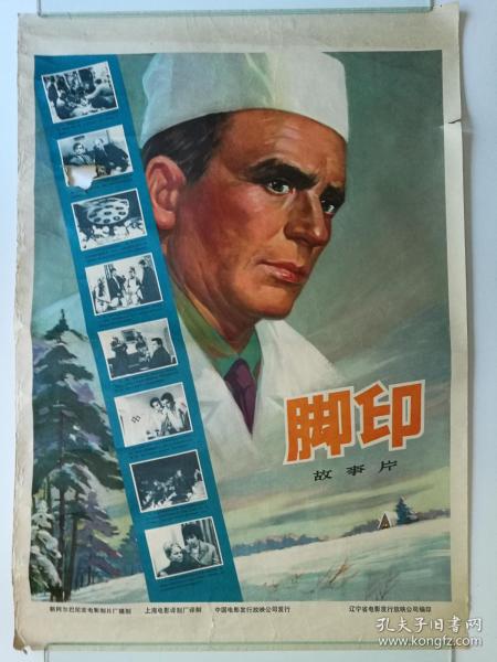 北哥伦比亚大学硕士证书