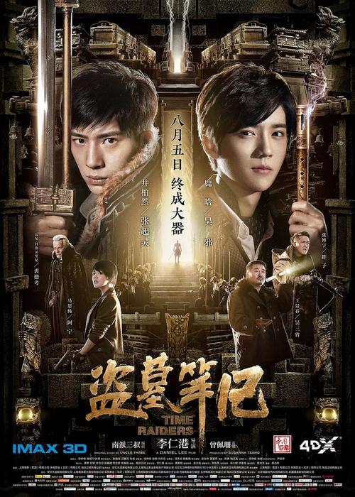北华大学学位证图片